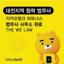 위로법무사사무소 이미지