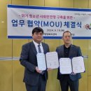 생연2동 행정복지센터 이미지