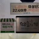 하양할매곰탕