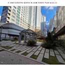 단지내더샵 공인중개사사무소 | 광교자연앤힐스단지내 탑공인중개사사무소에서 만난 믿을 수 있는 광교 아파트 전문부동산