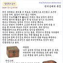 한지공예 티스토리