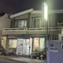 동이아구찜 이미지