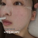 비반트 에스테틱 이미지