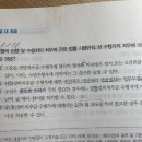 기출사용설명서 182번 질문 이미지