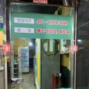 제주연탄고기2층 이미지