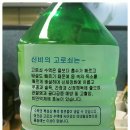 고로쇠 이미지