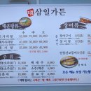 삼일가든 이미지