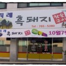 참숯&계절맛집 네이버블로그