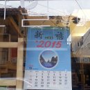 망원시장약국 이미지