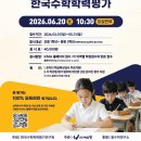 삼성영어최상수학학원