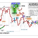 3월27-28일(1박2일)대마도 아리아케산(558m)및 시라다케산519m온천관광 이미지