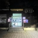 은평평화공원 공영주차장 네이버블로그