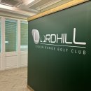 로드힐골프클럽 이미지