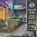 크로스핏모브 이미지