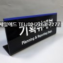 제일애드산업