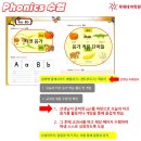 루체테가재울