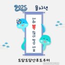 건강과 행복 약국 이미지