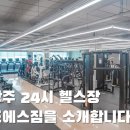 에스-포