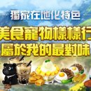 달빛게임즈 이미지