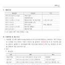 대림대학교 이미지