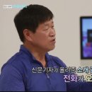 용문산산더덕