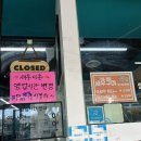 대왕마마조개전골칼국수