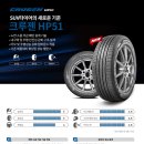 빅토리타이어 이미지