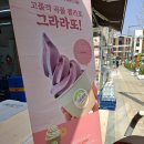 오마뎅북 - 서대문구 거북골로 192 | 오마뎅북