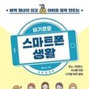 슬기로운책방생활 이미지