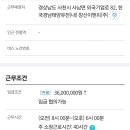 창신이앤피(주) 이미지