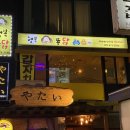 행복퐁닭