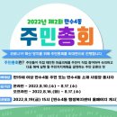 만수4동-4 이미지