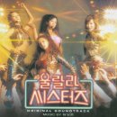 울랄라노래클럽