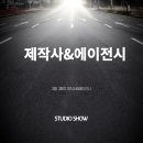 스튜디오1653 이미지