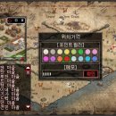 [잔달크]New 올블랙 인터페이스 풀버전 [6월3일 UI2차 맵리뉴얼 업데이트부분- 지도/맵 아이콘] 이미지