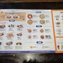 니뽕내뽕(코엑스점) 이미지