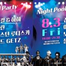 축제의 바다 이미지