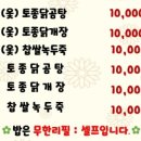 달맞이로71 이미지