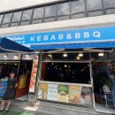 이스탄블루케밥 이미지