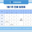 (주)리체