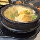 고향 생고기 이미지