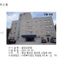 결성요양원 | 홍성요양원 | 결성요양원 선택 전 꼭 알아야 할 점