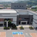 공단지원회관 기호일보