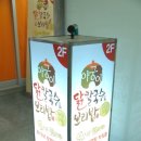 아궁이칼국수 이미지