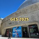 ENTER-TECH SEOUL 2025 &amp; XR 페스티벌 서울 2025 GES 2025 방문후기 아이와 함께 즐긴 하루