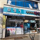 광주 보청기 이미지