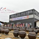 세종발효식품협동조합 이미지