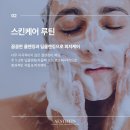 여우야뷰티 이미지