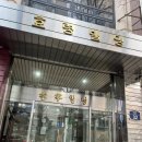 사랑담은내과의원 네이버블로그