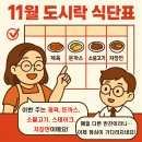 배달의만족 이미지